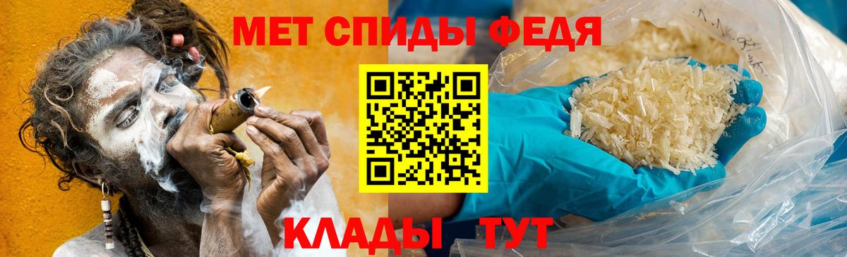 Новосибирск  Первитин Methamphetamine  Вход с VPN  Первитин Methamphetamine 