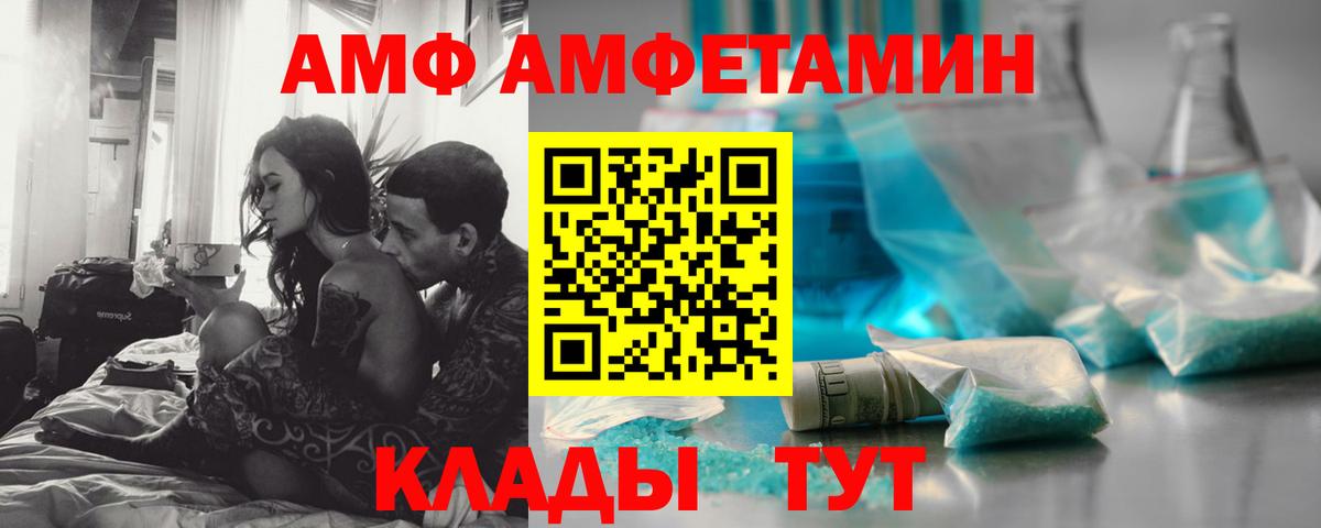 Первитин Methamphetamine Новосибирск