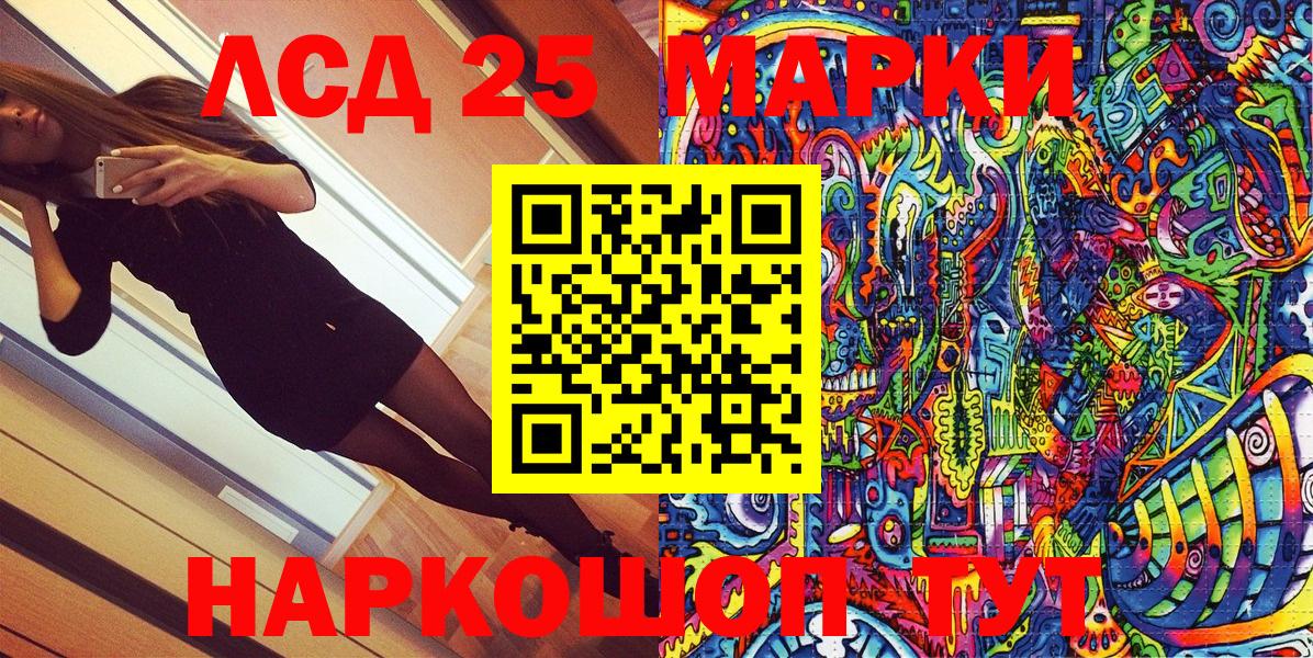 Наркотические марки 1500мкг  Марки NBOMe  Новосибирск  Вход с VPN 