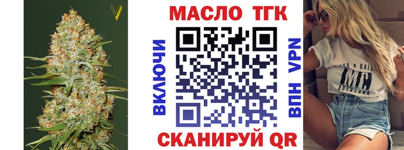 Дистиллят ТГК THC oil  как найти наркотики  Новосибирск 
