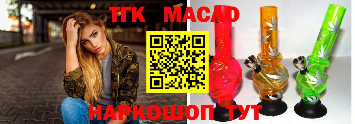 МЕТАДОН Новосибирск